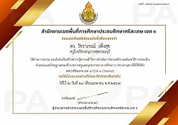 Self-development certificate