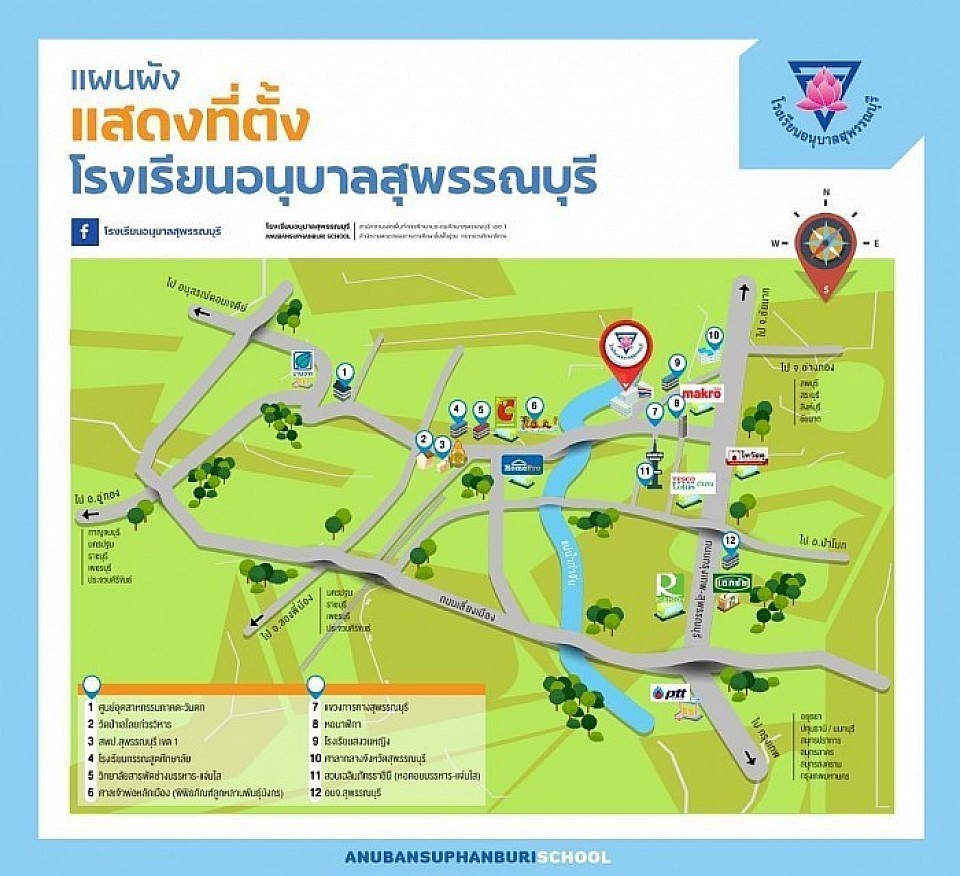Suphanburi Kindergarten