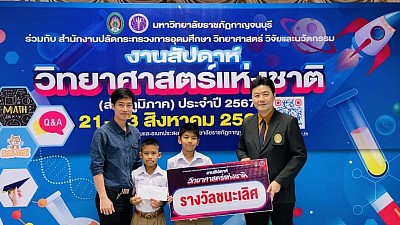 First prize winner in the storytelling competition using Scratch software.