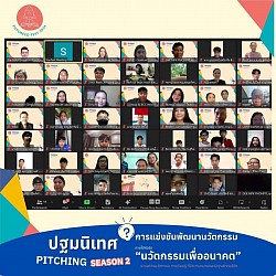 Photos of the event.