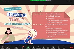 Photos of the event.