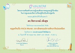 Self-development certificate