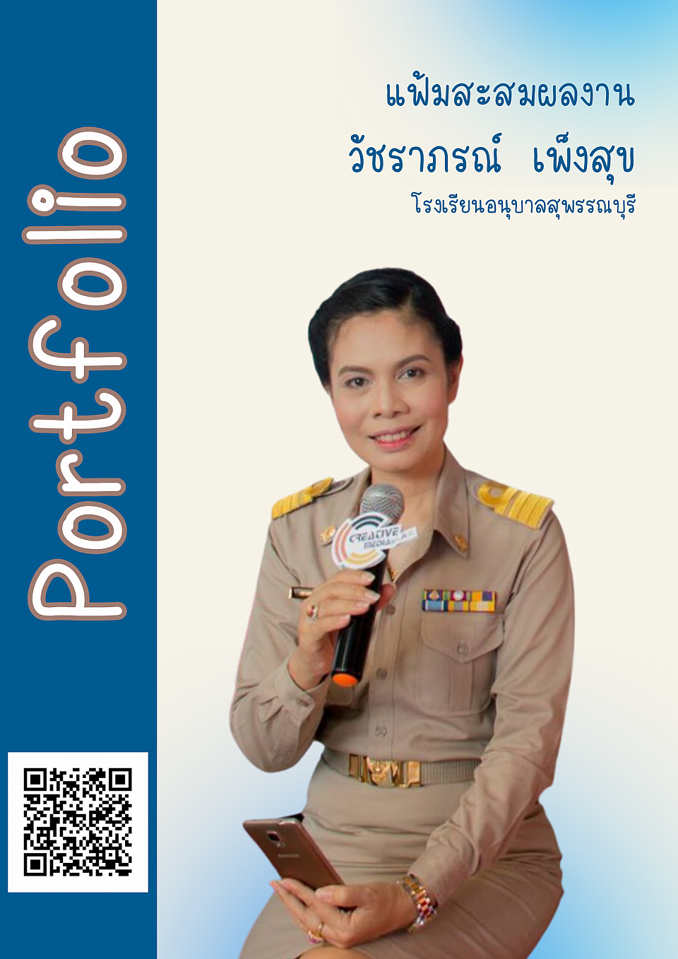 Portfolio of Teacher Watcharaporn Pangsuk