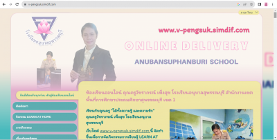 Website for learning management.