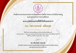 Self-development certificate