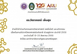 Self-Development Certificate