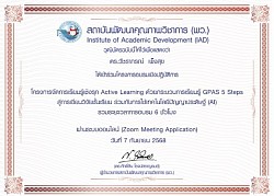 Self-development certificate