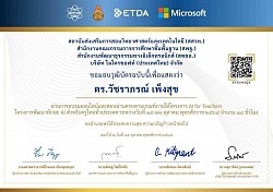 Self-development certificate