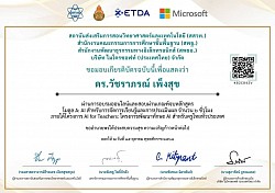 Self-development certificate