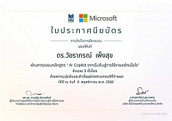 Self-Development Certificate