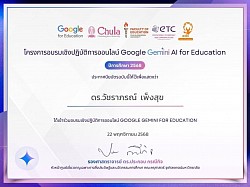 Self-Development Certificate
