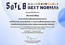 Certificate of Award for 1st Runner-up