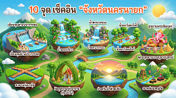 Example images of the work.