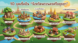 Example images of the work.