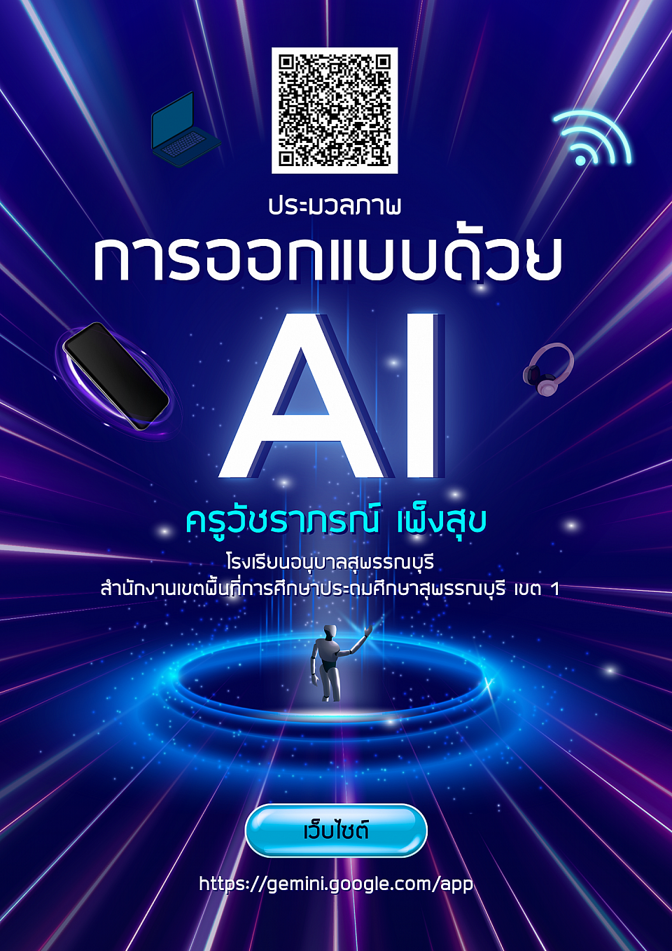 AI-powered design visualization.